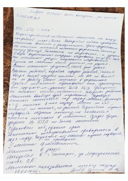 Транспортное средство: LIFAN 113300, 2011, VIN: X9W113300B0000963