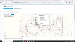 Земельный участок - кадастровый (условный) номер 05:10:000031:38, расположенный по...