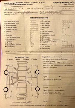 Земельный участок в Тверской обл., 3003 +/- 38 кв.м. 