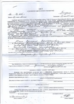 Toyota Sprinter, 2000 года, 89 лс 