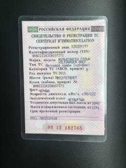 Volkswagen Golf, 2011 года, 123 лс, 98 124 км, АКПП 