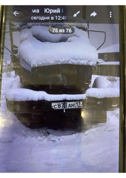 Автомобиль легковой, марка: ГАЗ,модель: САЗ 3507, VIN:XTH330720N1432895, гос. рег. номер:С873АМ17…