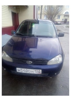 автомобиль