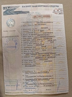 Легковой автомобиль, марка: КИА, модель: UM SORENTO, год изготовления: 2015, цвет:...