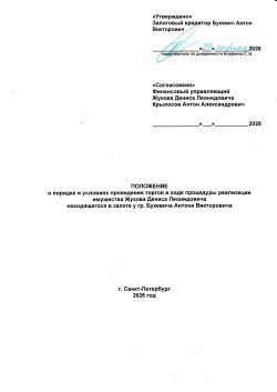 Дом 153,4 кв.м. и земельный участок 798 кв.м. в Ленинградской обл. 