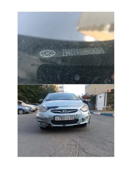 HYUNDAI SOLARIS, год изготовления: 2011, цвет: СЕРО-ГОЛУБОЙ, VIN: Z94CT41DBBR063676, ПТС:…