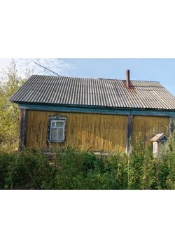 Торги по продаже имущества Садыкова Д.З.