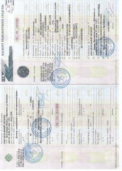 Лот 1  Грузовой бортовой ГАЗ-А21R32 («Газель Next»), 2017 года выпуска, заводской номер...