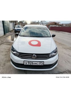 Автомобиль легковой, марка:
ФОЛЬКСВАГЕН ПОЛО, модель:
ФОЛЬКСВАГЕН ПОЛО, VIN:
XW8ZZZ61ZJG019655…