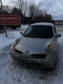 Повторный аукцион по продаже имущества Лебедевой Ю.А. Лот №1