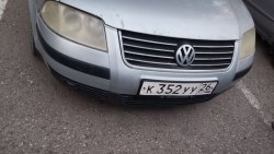 автомобиль