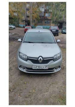 Легковой седан, марка: Renault Logan, год изготовления: 2015, цвет: светло-серый, VIN:…