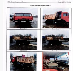 МАЗ 5551, 1997 г.в., VIN: Y3M555100V0057171