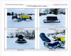 Асфальтоукладчик Титан-225, 1990 года выпуска, заводской номер: 4156, государственный номер: 28 91…