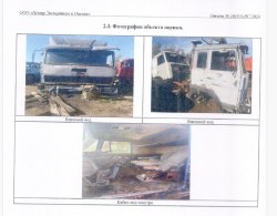 КАМАЗ 45141», 2002 года выпуска, VIN: Х1F45141020000069. государственный номер Т 480 ЕМ 60/RUS.