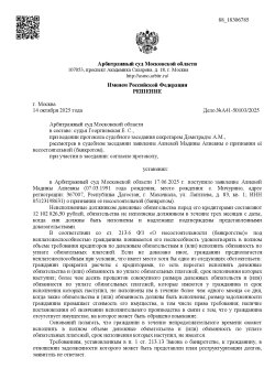 Земельный участок, расположенный по адресу: Московская обл., Раменский р-н, с/п Кузнецовское…
