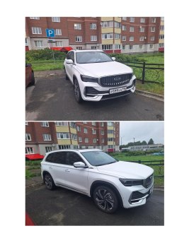 Легковой автомобиль Модель автомобиля: GEELY Mоnjаrо; 2024 года выпуска; номер двигателя…