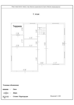 Земельный участок (кадастровый номер: 47:26:0417001:1435) площадью 591 +/- 9 кв.м., категория…