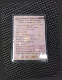 Легковой автомобиль, марка: ГАЗ, VIN: ХТН27050020270987