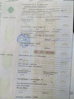 Легковой автомобиль Ситроен С2. VIN: VF7JMKFVB97292649, 2005 года выпуска
