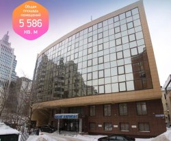 Нежилые помещения (11 поз.) - 5 586 кв. м, адрес: Москва, вн. тер. г. муниципальный округ Тверской…