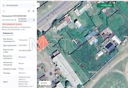 1/4 доля квартиры и 1/4 доля земельного участка в Забайкальском крае 
