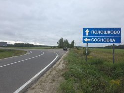 Земельный участок, общей площадью 14,83 Га, состоящий из трех смежных земельных участков…
