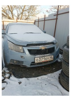 Автомобиль легковой, седан, ШЕВРОЛЕ КРУЗ, год изготовления: 2010