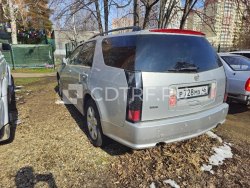 Торги по реализации имущества Чернышовой (Шаматавы) Н.Н.