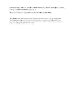 автомобиль