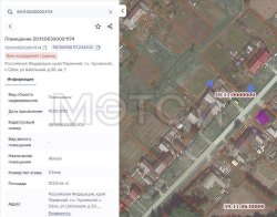 1/3 доля земельного участка и 1/3 доля квартиры в Пермском крае 