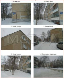 Квартира в Мордовии, 64 кв.м, 3 комн. 