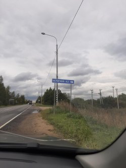 Пять земельных участка, земли сельхозназначения, для дачного строительства: ЗУ пл. 1013 +/-22 кв…