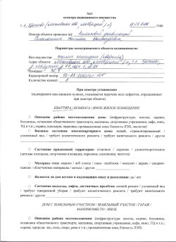Квартира в Московской обл., 36,5 кв.м, 1 комн. 