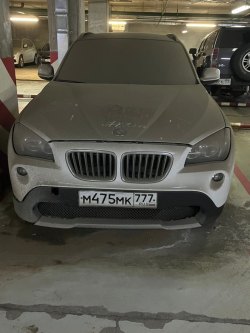 Торги по продаже имущества должника Шатверяна Г.Г. Лот № 1