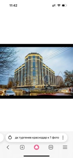 Квартира в Краснодаре, 70,7 кв.м, 2 комн. 
