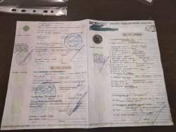 Открытые торги в электронной форме по продаже имущества Углова Вероника Сергеевна Лот №1