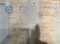 Транспортное средство