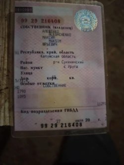 Автомобиль ВИС, рег.номер Р371ВТ40 , VIN: X6D24350040012074, 2005 г.в.