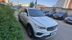 Автомобиль Geely Atlas Pro