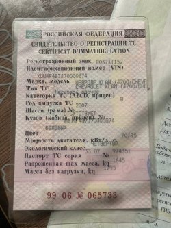 Торги по продаже имущества Халилова Рустама Октай оглы, дело о банкротстве № А43-289/2025.