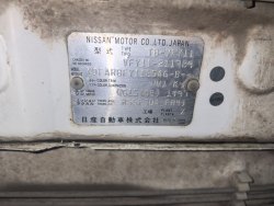 автотраспортное средство