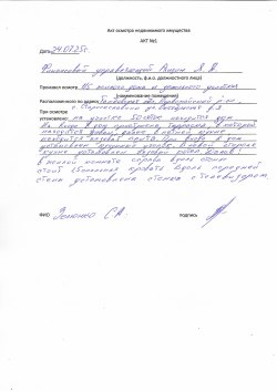 Продаже имущества Зелюнко Сергея Александровича