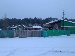 Дом 51,6 кв.м. и земельный участок 1850,3 кв.м. в Иркутской обл. 