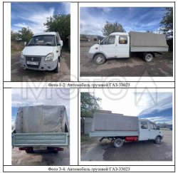 Автомобиль грузовой ГАЗ-33023, 2007 года 