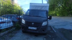 Автомобиль марки ГАЗ, модель ГАЗЕЛЬ NEXT Грузовой бортовой (3009Z7), год выпуска 2018, VIN…
