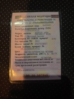 Торги по реализации имущества Алексеева Алексея Родионовича