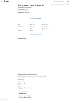 Квартира, площадью 32,3 кв.м., с кадастровым номером 50:15:0040602:5361, расположенная по адресу:…