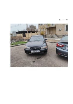 Транспортное средство Хендэ Элантра, 2005 г. в., VIN KMHDN41BP6U257572.