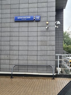 Помещение (наименование: «квартира») площадью 114,1 кв.м с кадастровым номером: 77:01:0004038:1648…